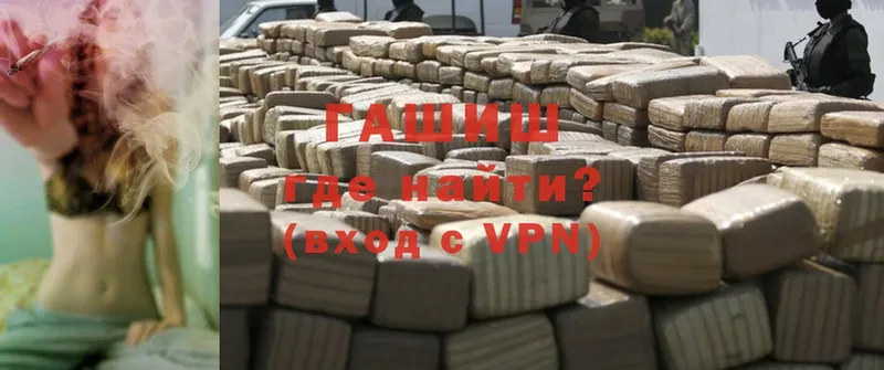 Где купить наркоту Слюдянка Codein  A PVP  МЕФ  ГАШ  Конопля  Cocaine  Псилоцибиновые грибы 