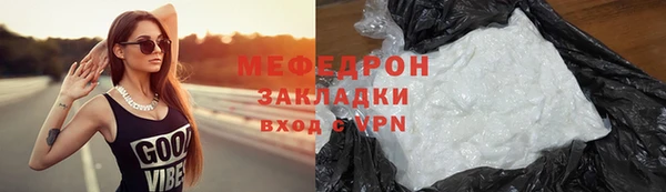 COCAINE Богородск